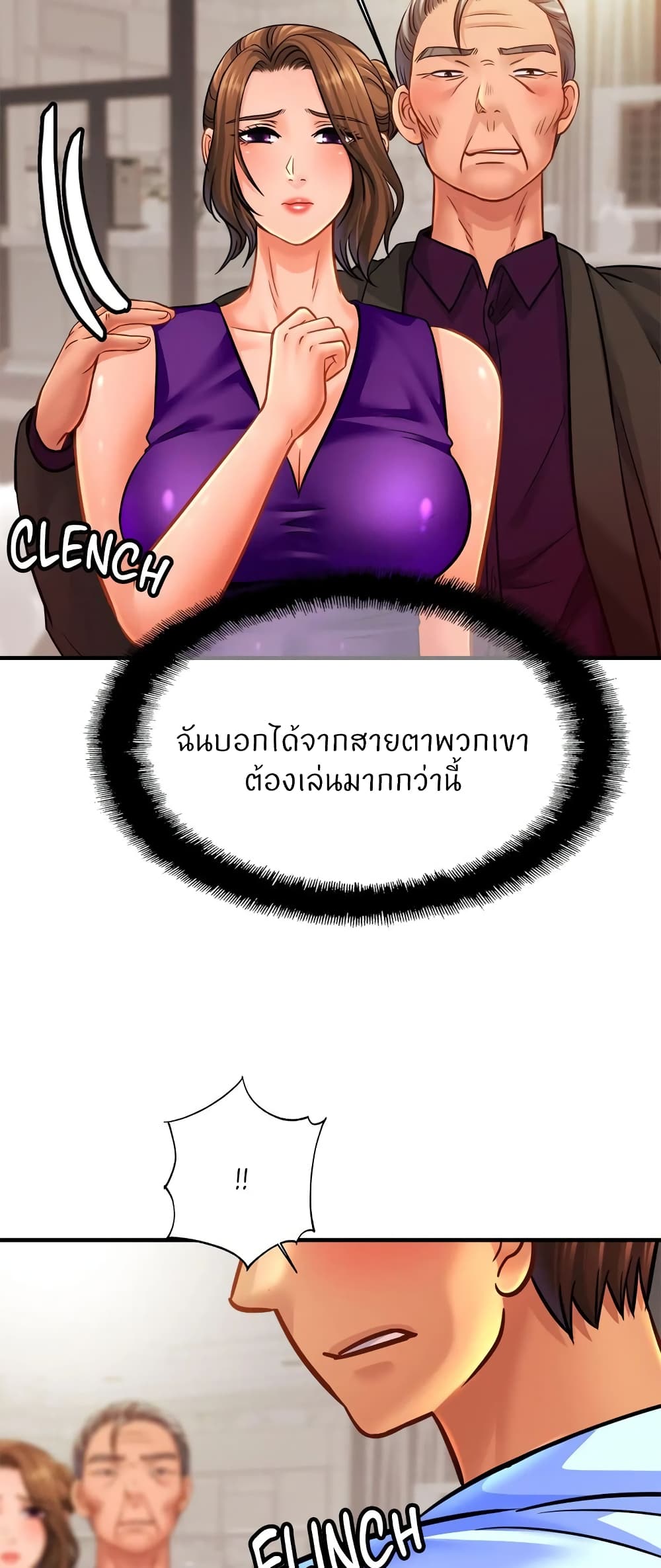 หน้า 41