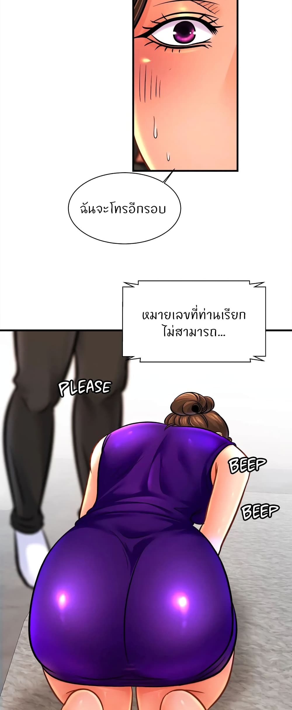 หน้า 42