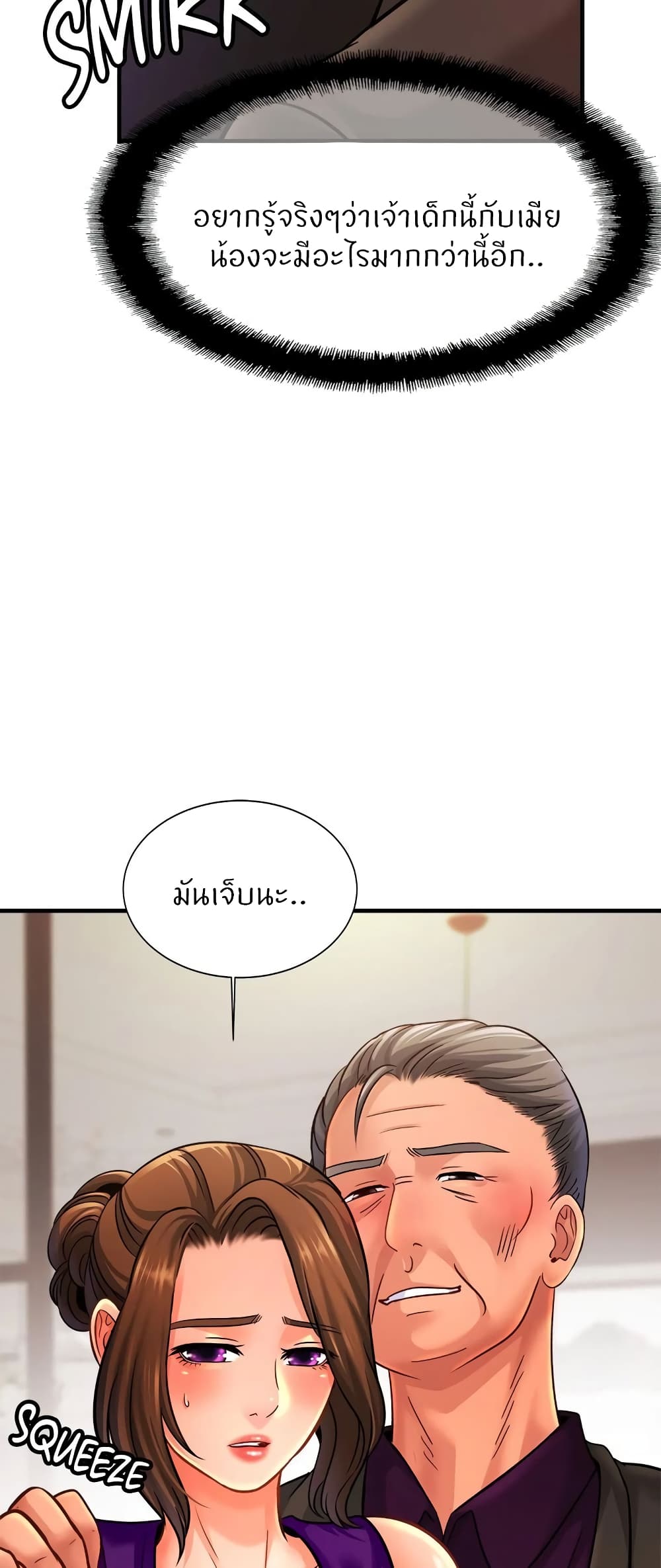 หน้า 44