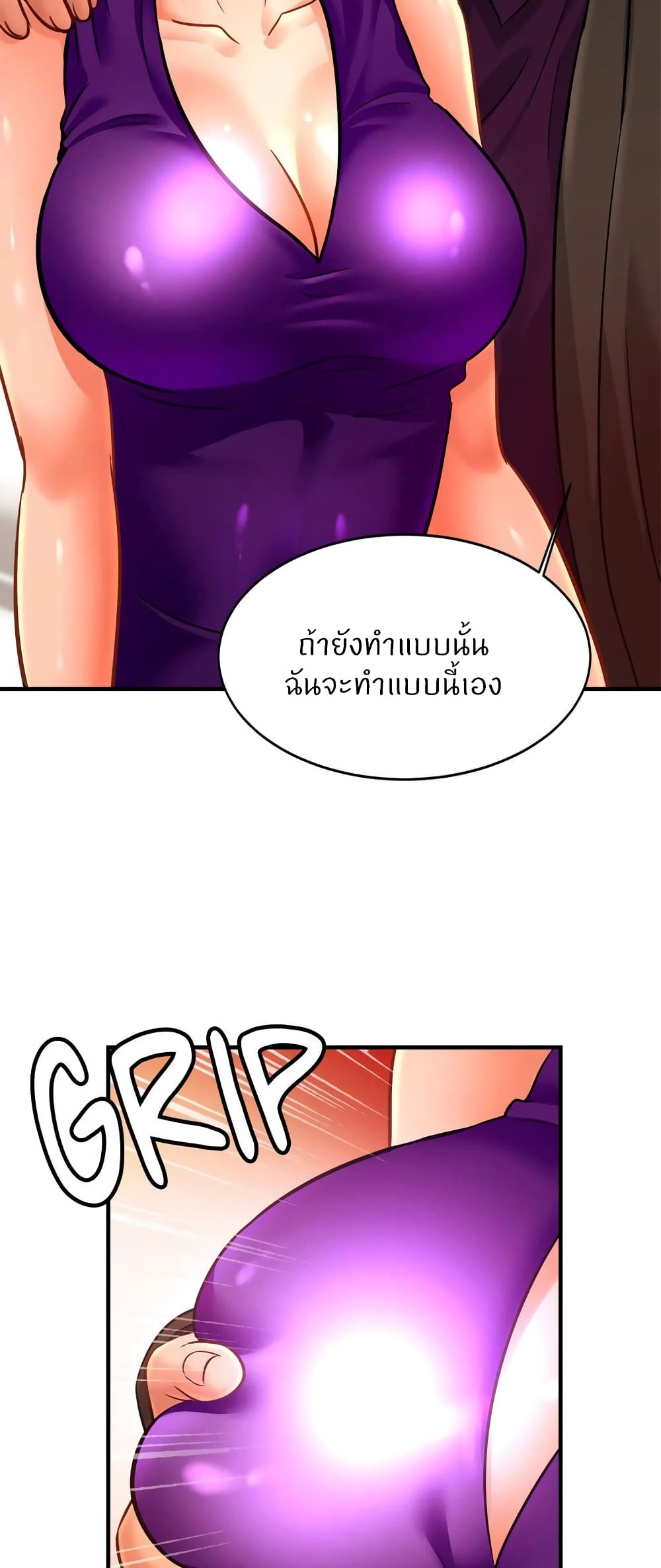 หน้า 45