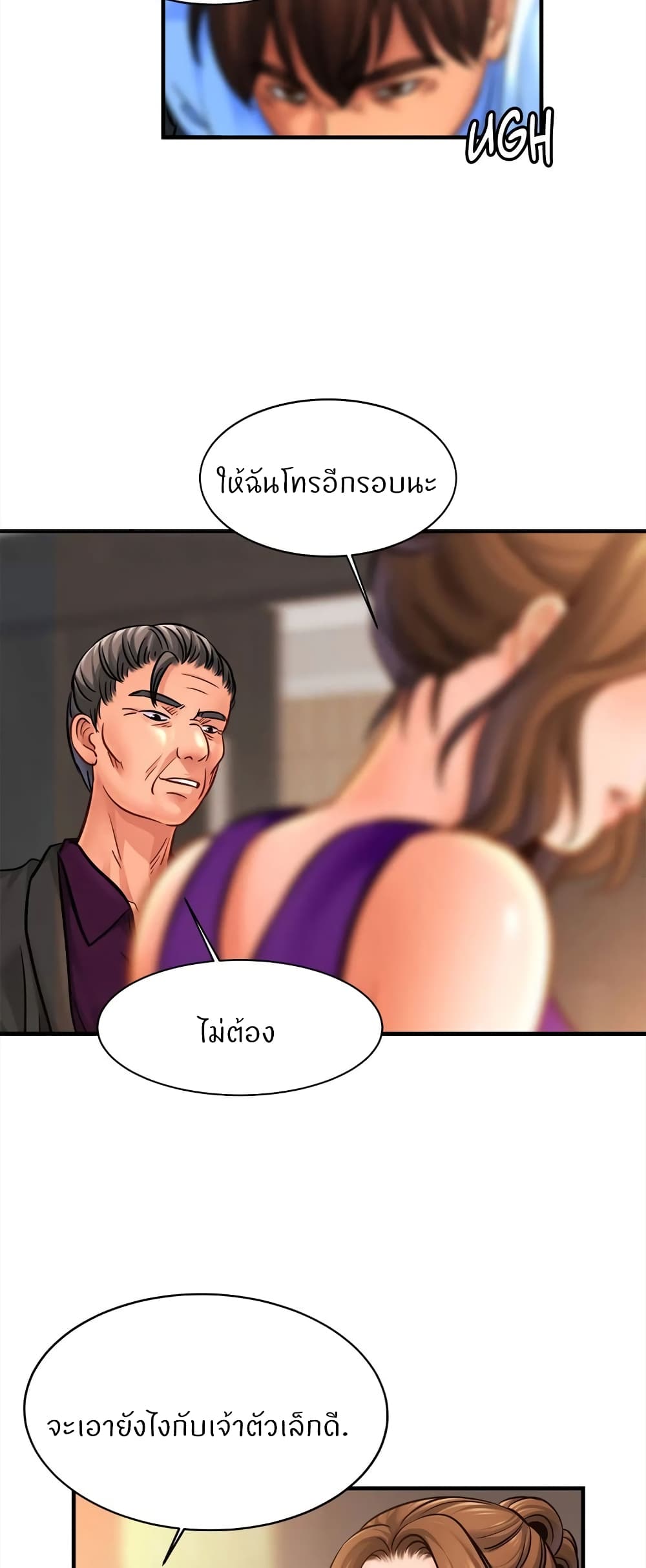 หน้า 45