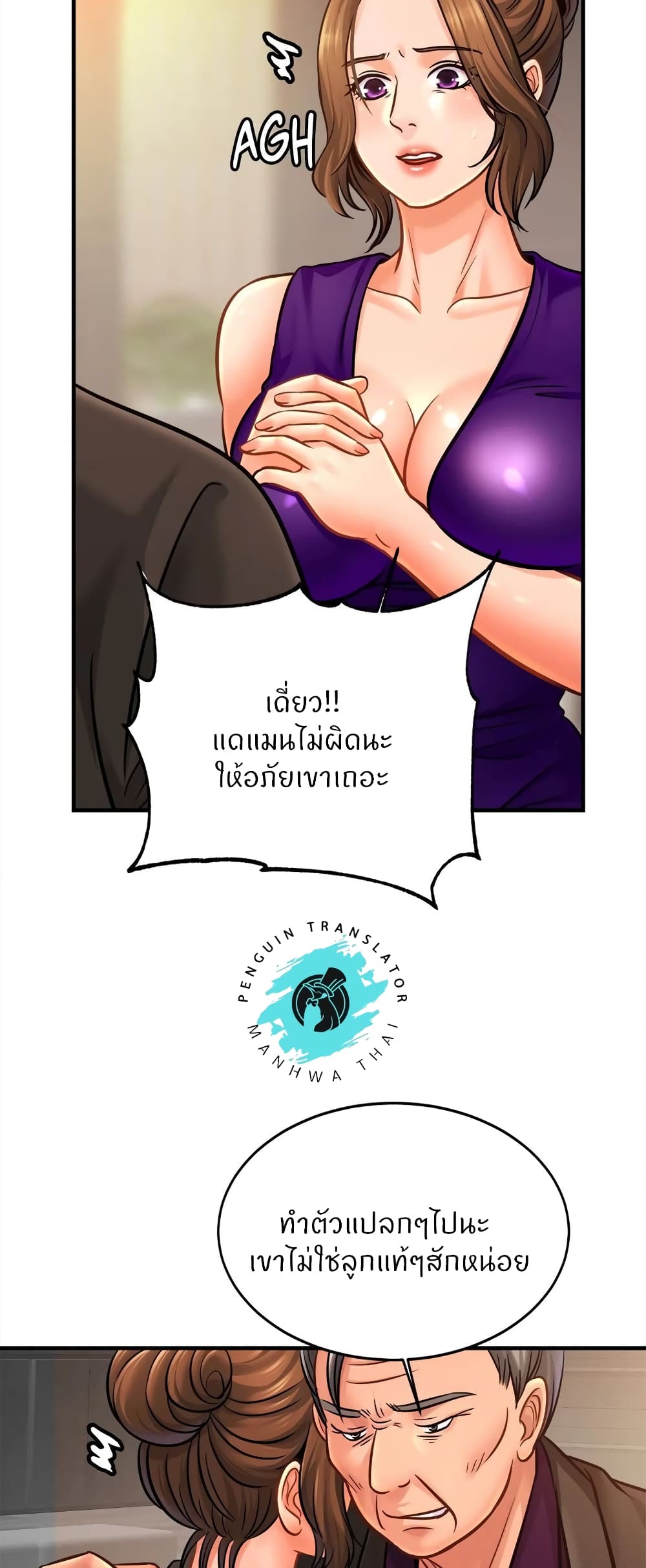 หน้า 46