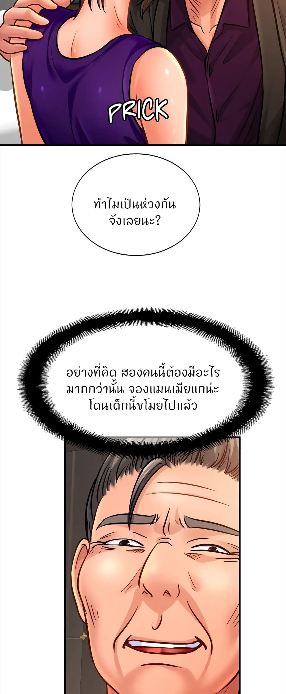 หน้า 47