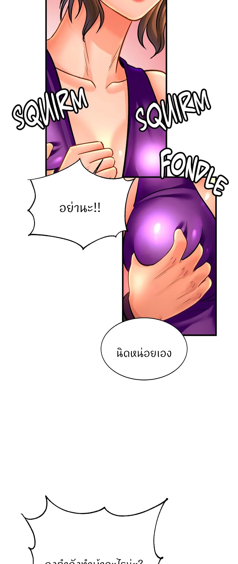 หน้า 48