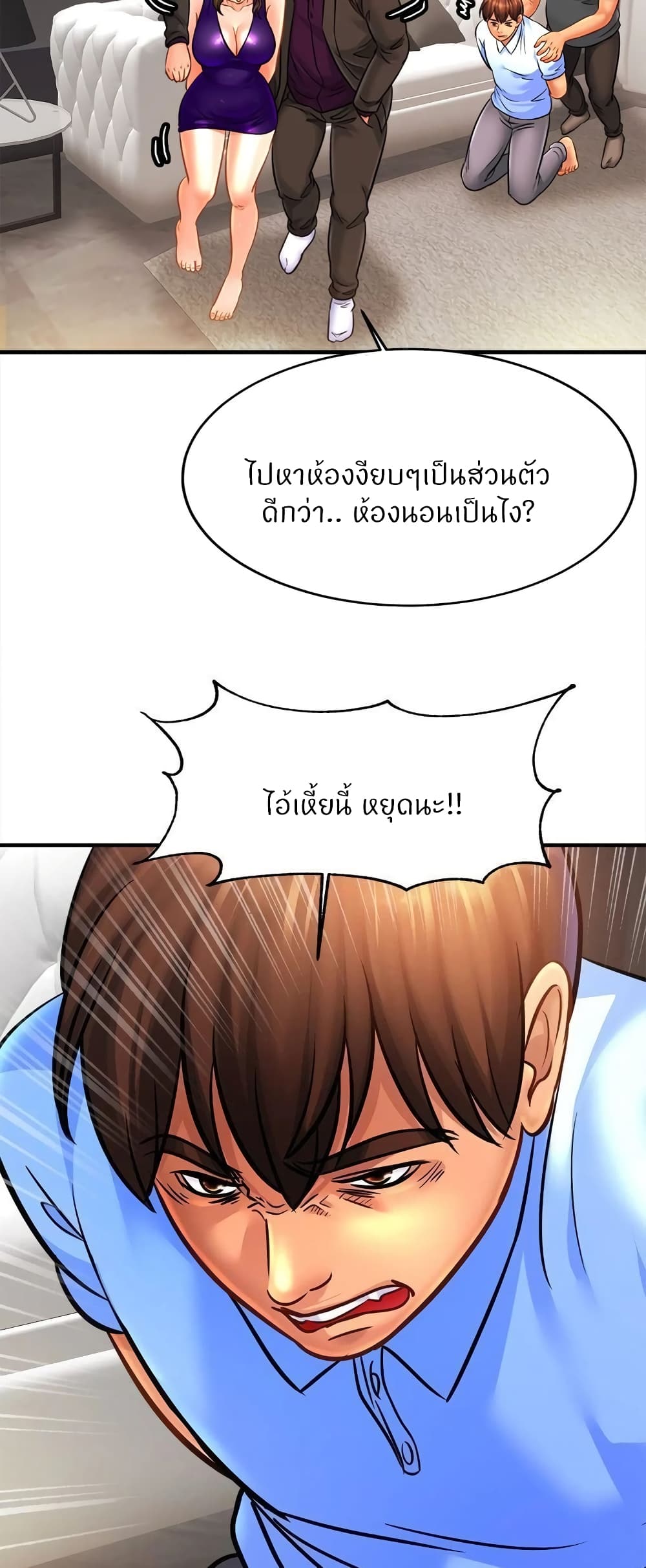 หน้า 49