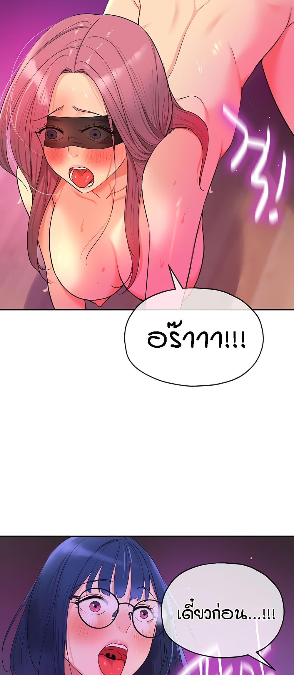 หน้า 58