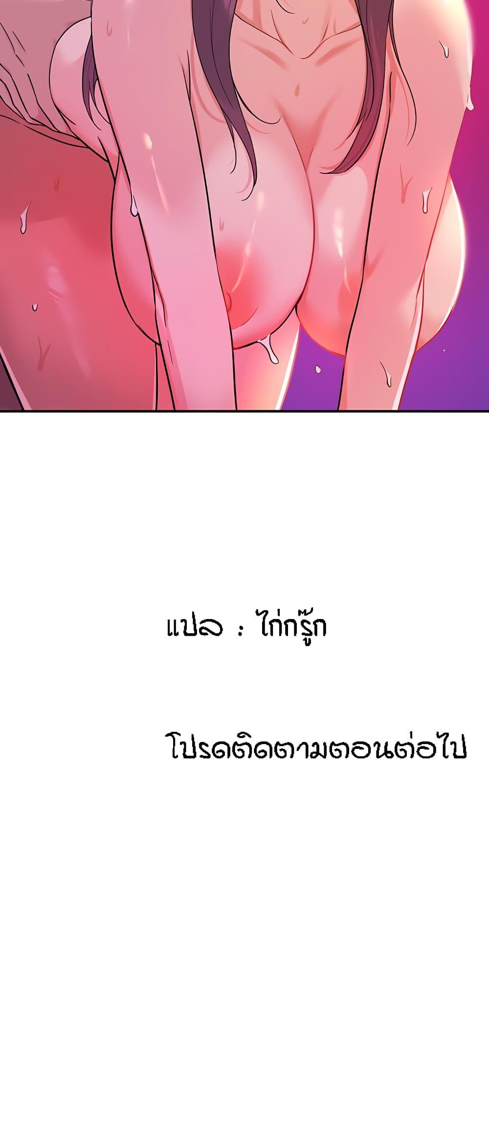 หน้า 60
