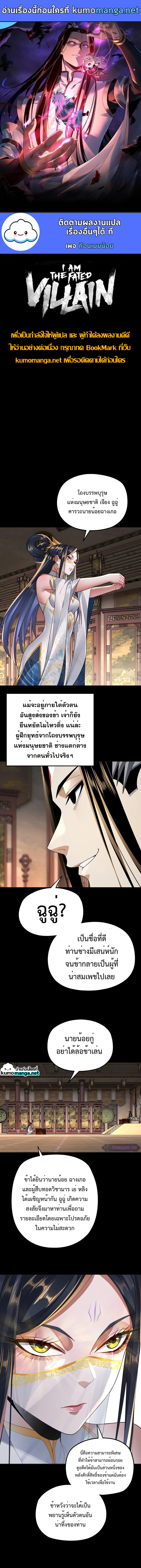 หน้า 1