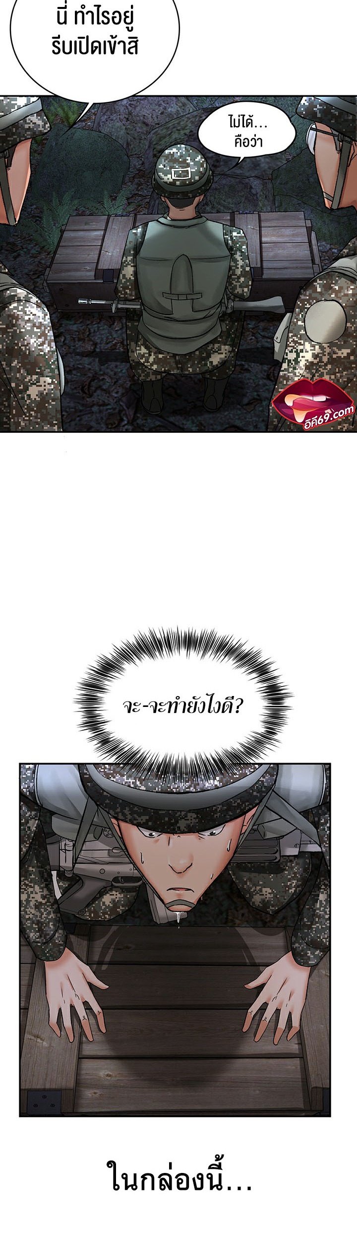 หน้า 18