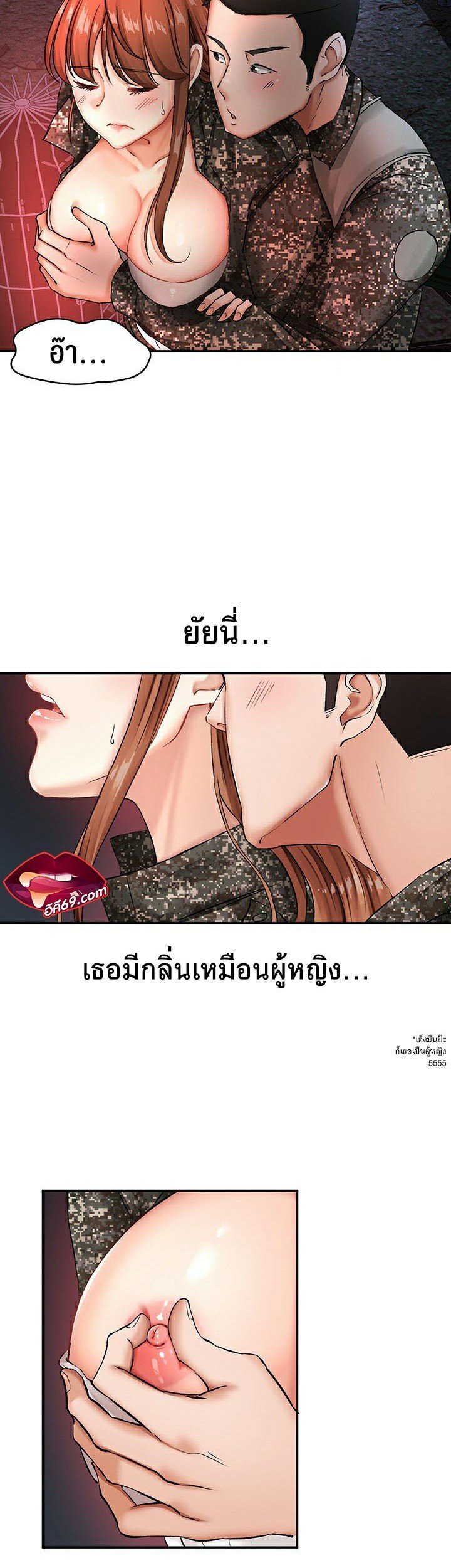 หน้า 18