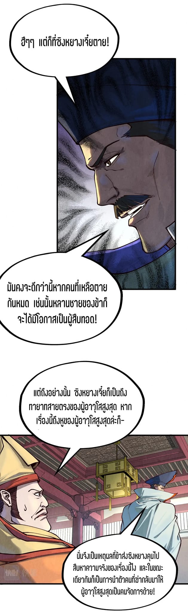 หน้า 21