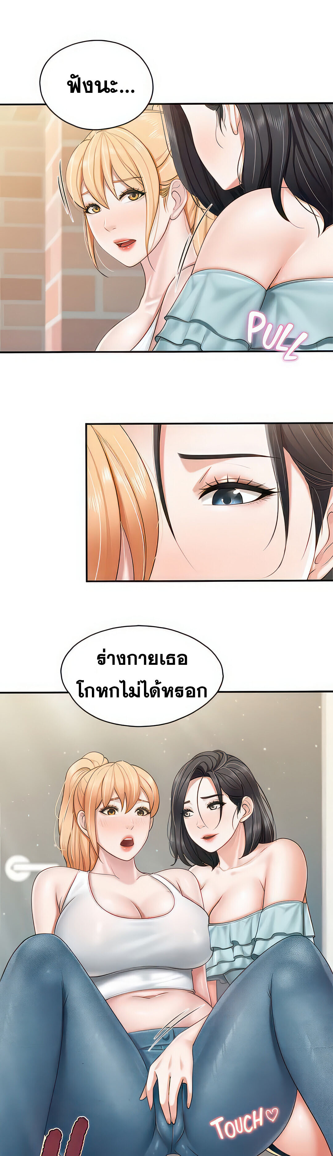 หน้า 24