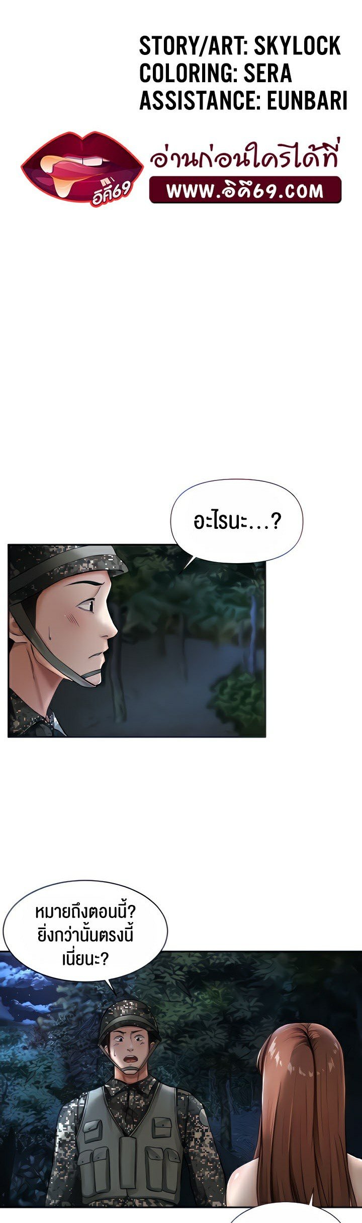 หน้า 3