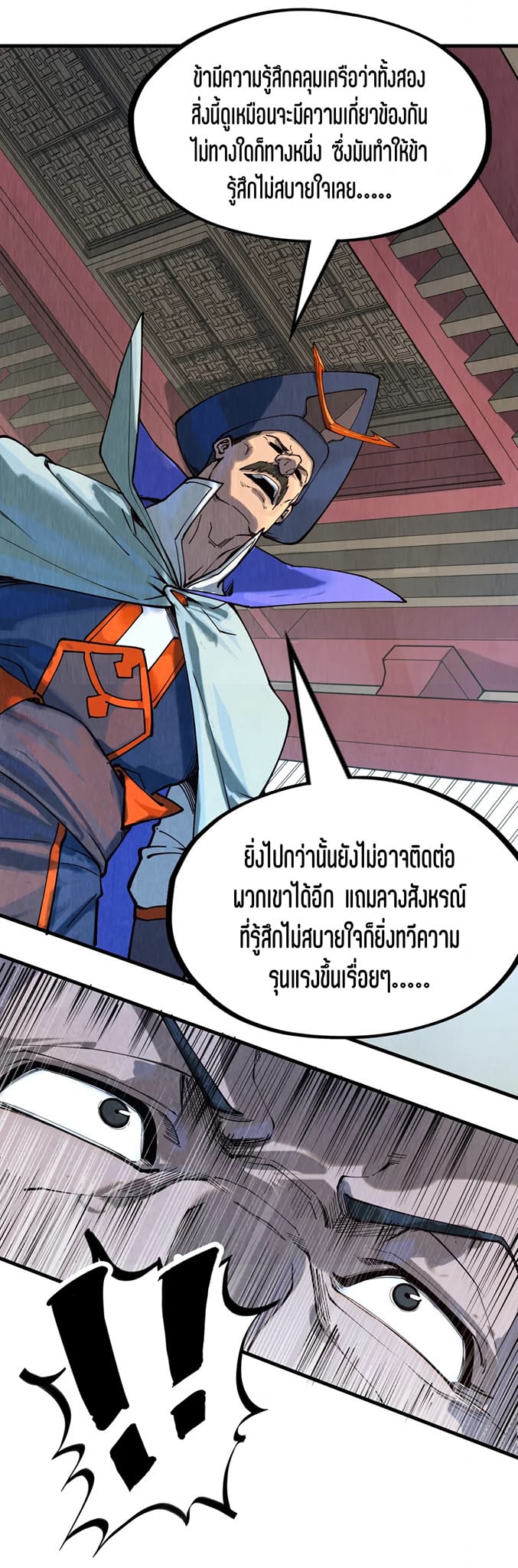 หน้า 25
