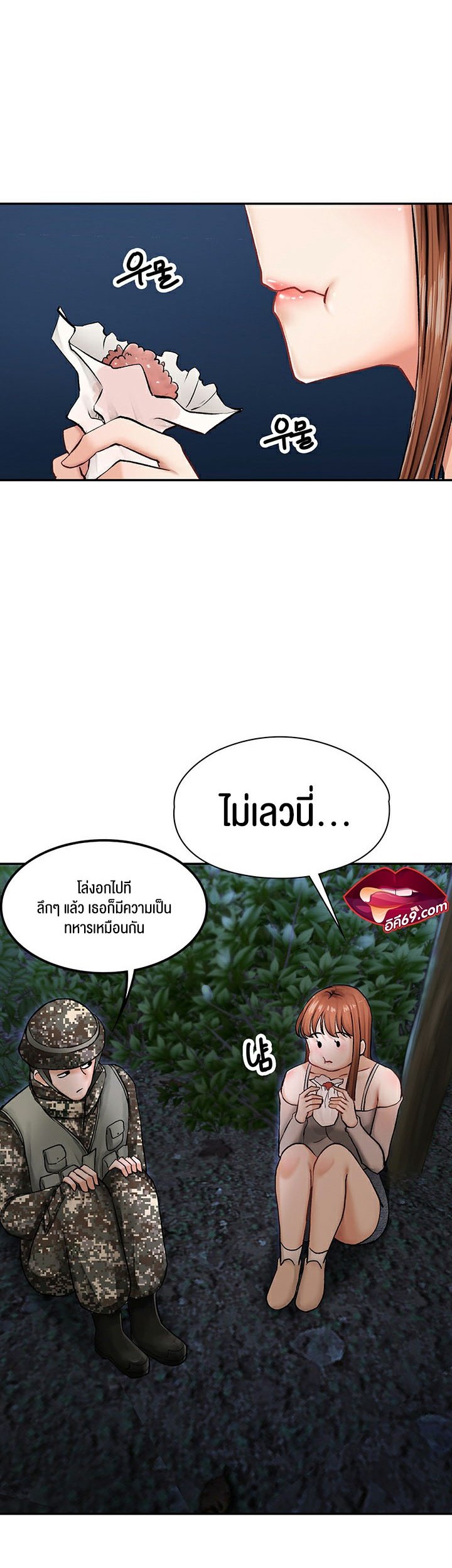 หน้า 30