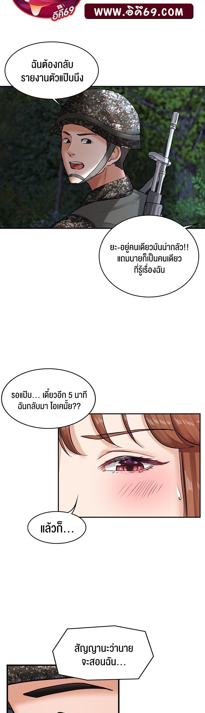 หน้า 35