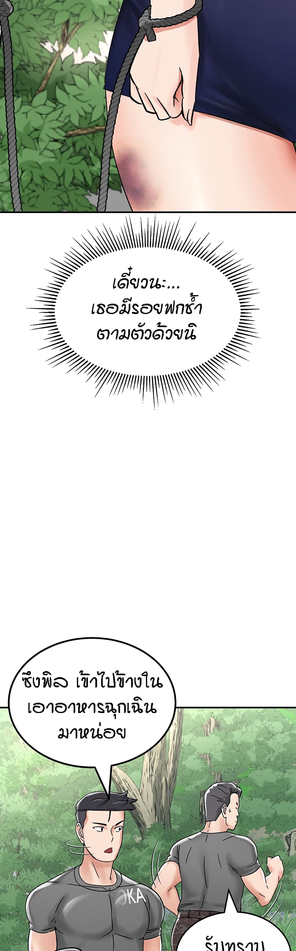 หน้า 41