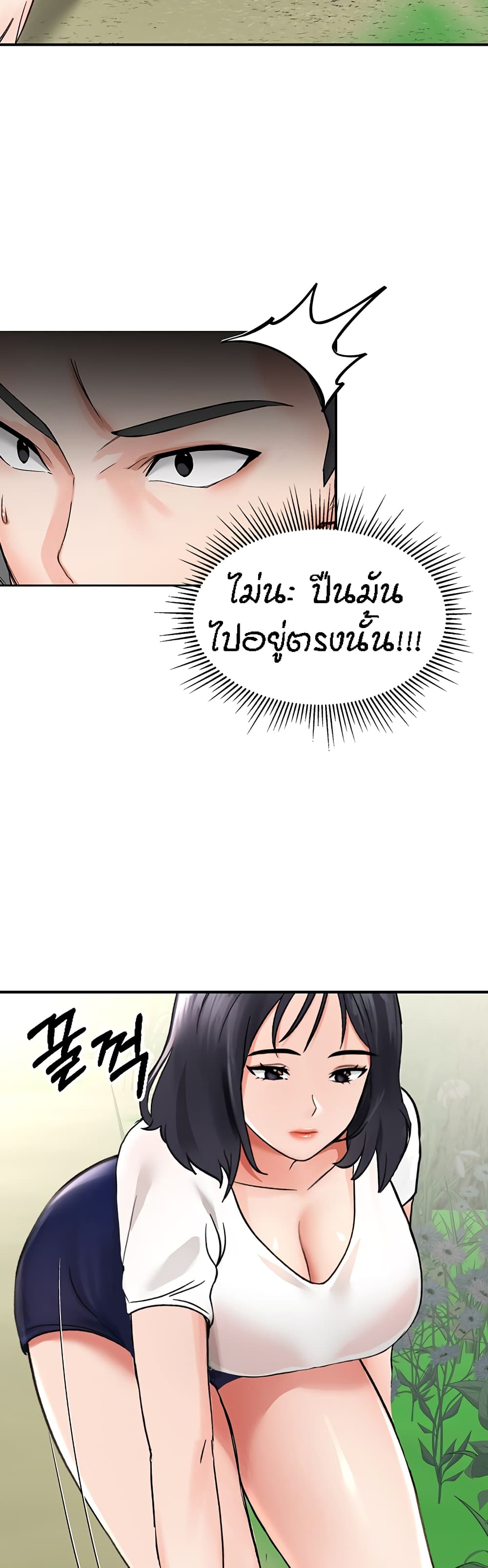 หน้า 49