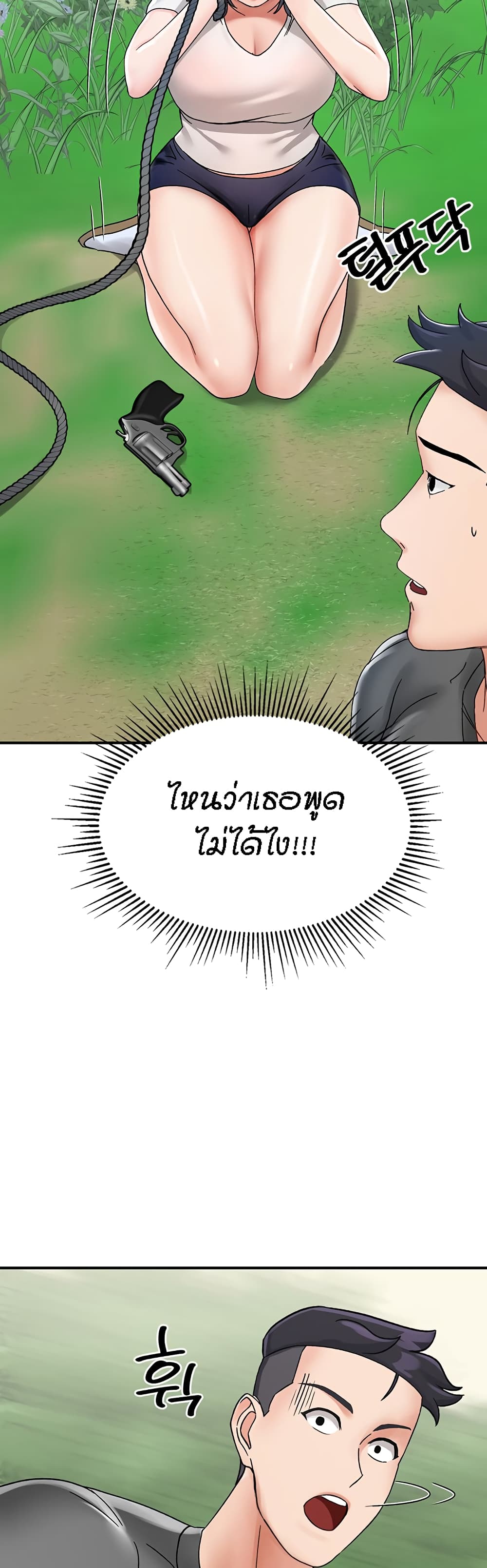 หน้า 55