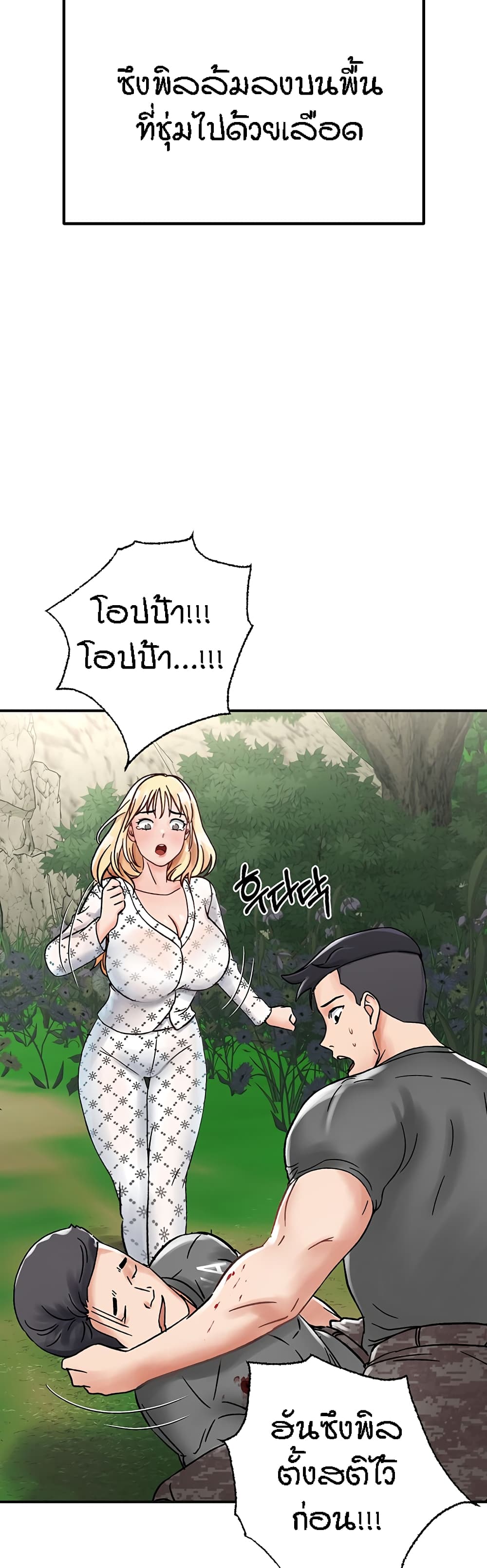 หน้า 57