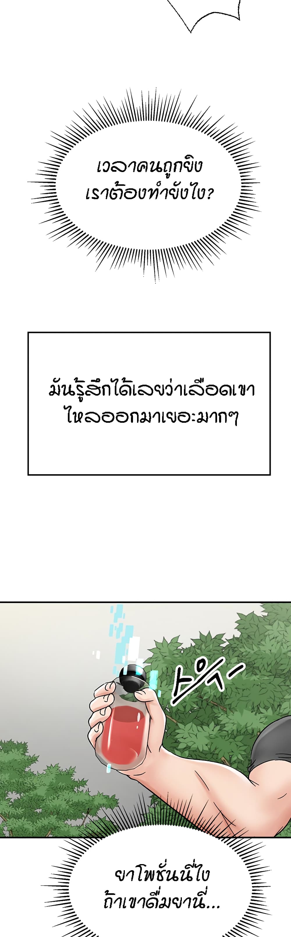หน้า 58