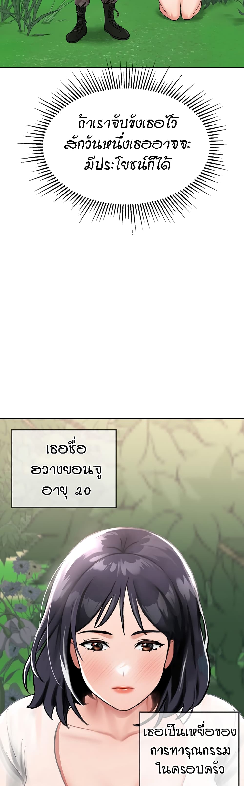 หน้า 63