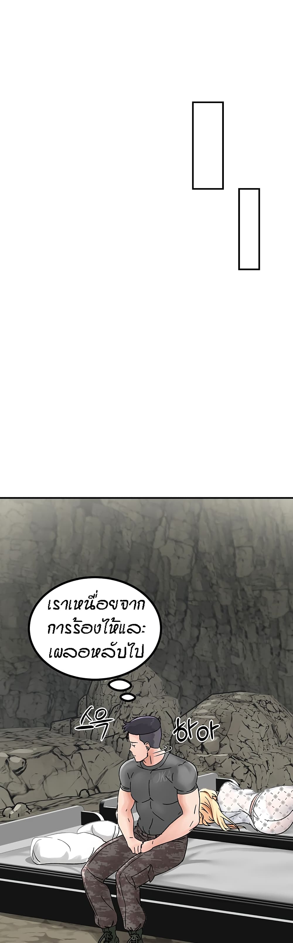 หน้า 66