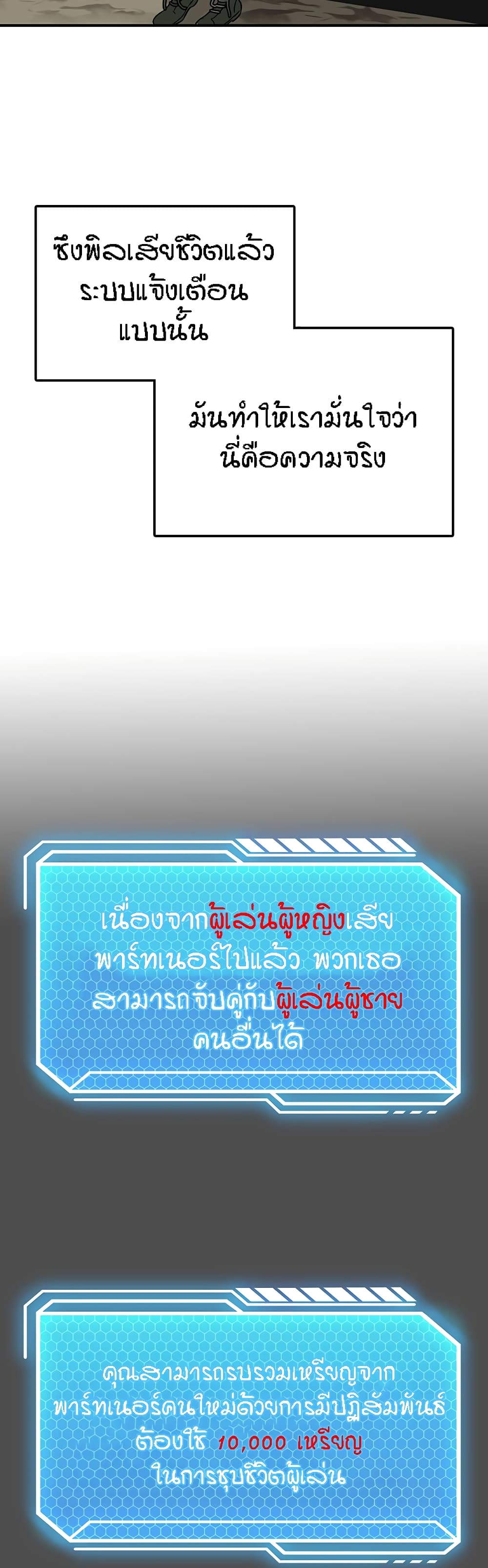 หน้า 67