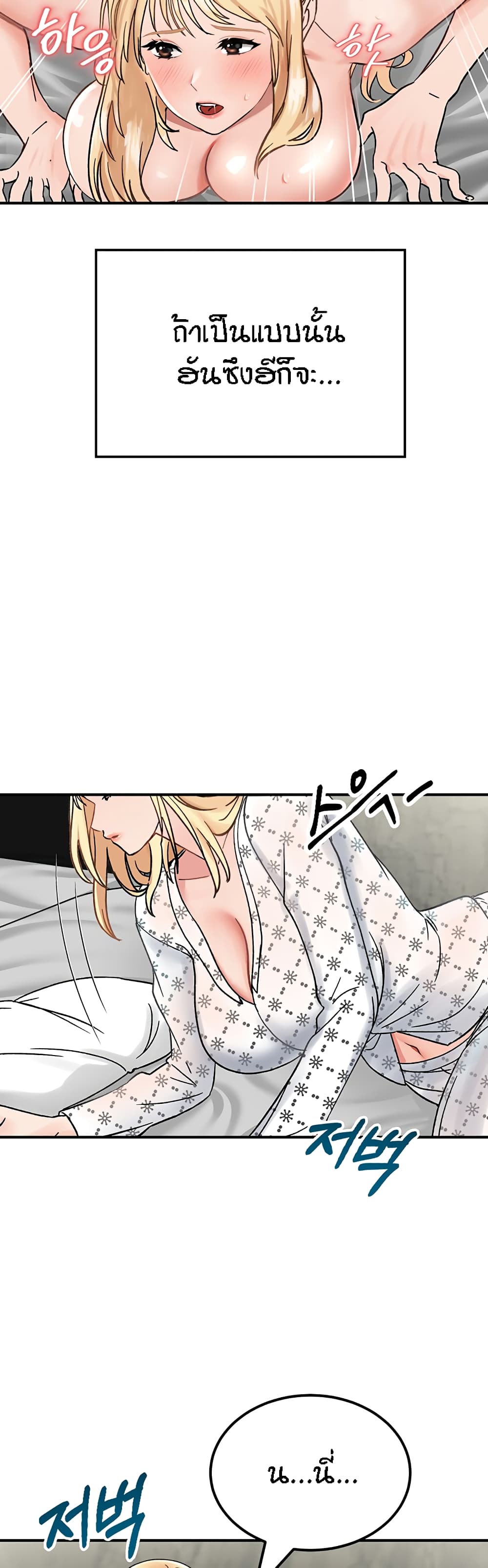 หน้า 69