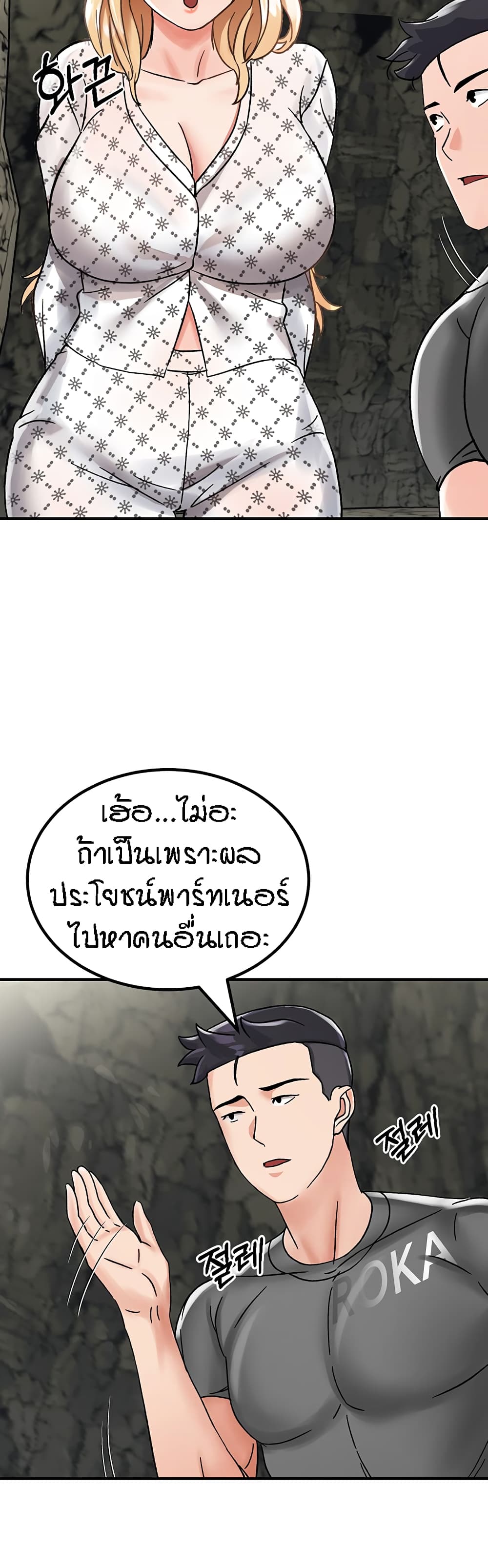 หน้า 71