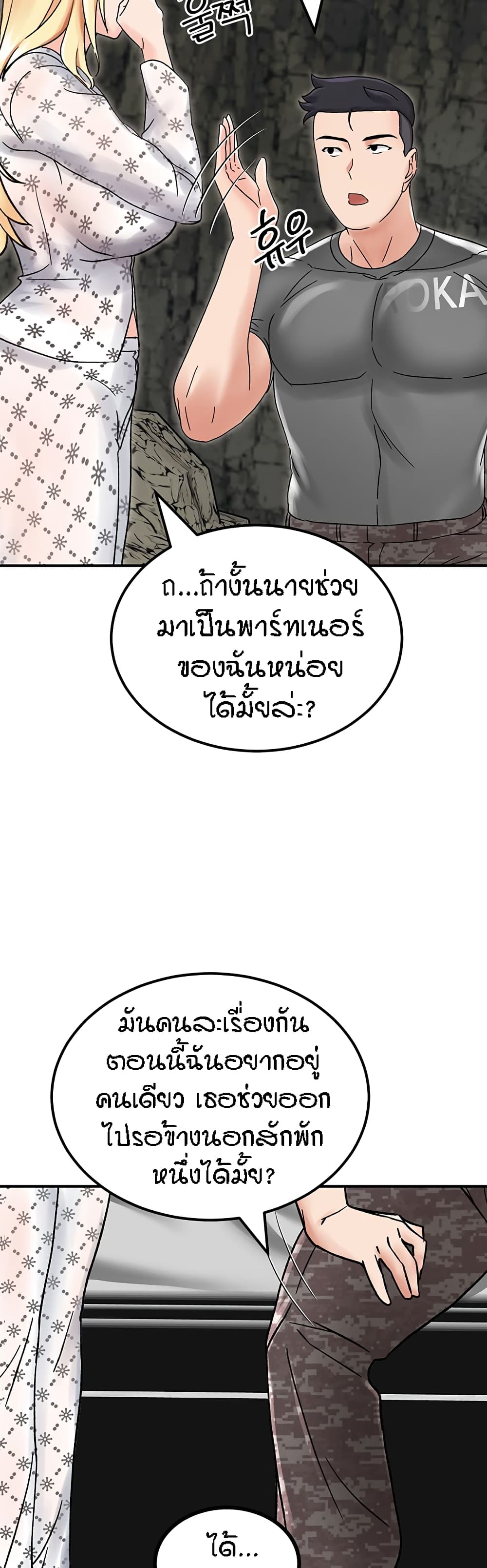 หน้า 73