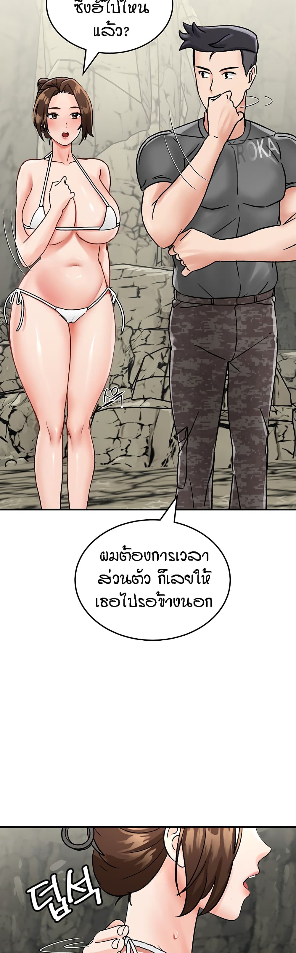 หน้า 75