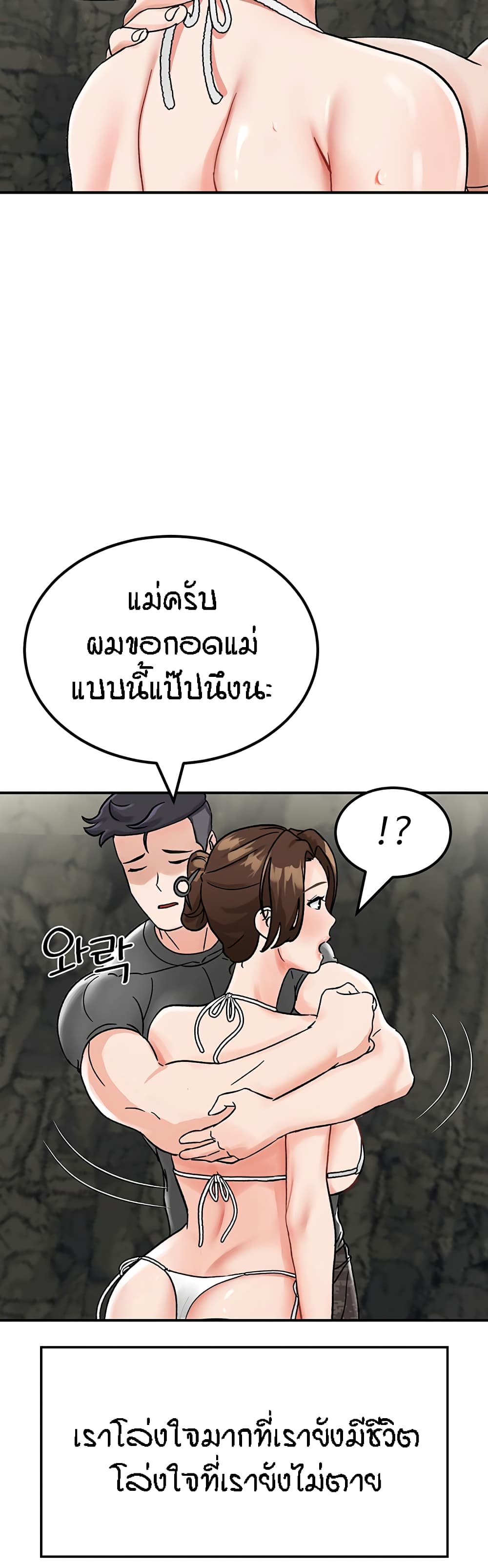หน้า 76