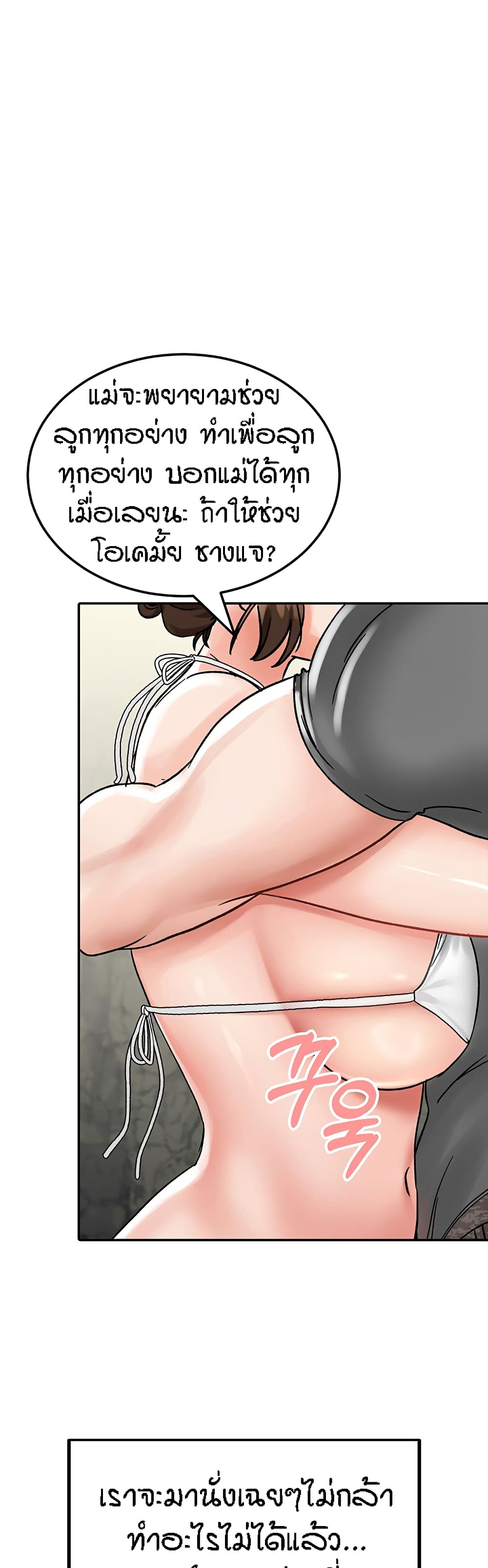 หน้า 78