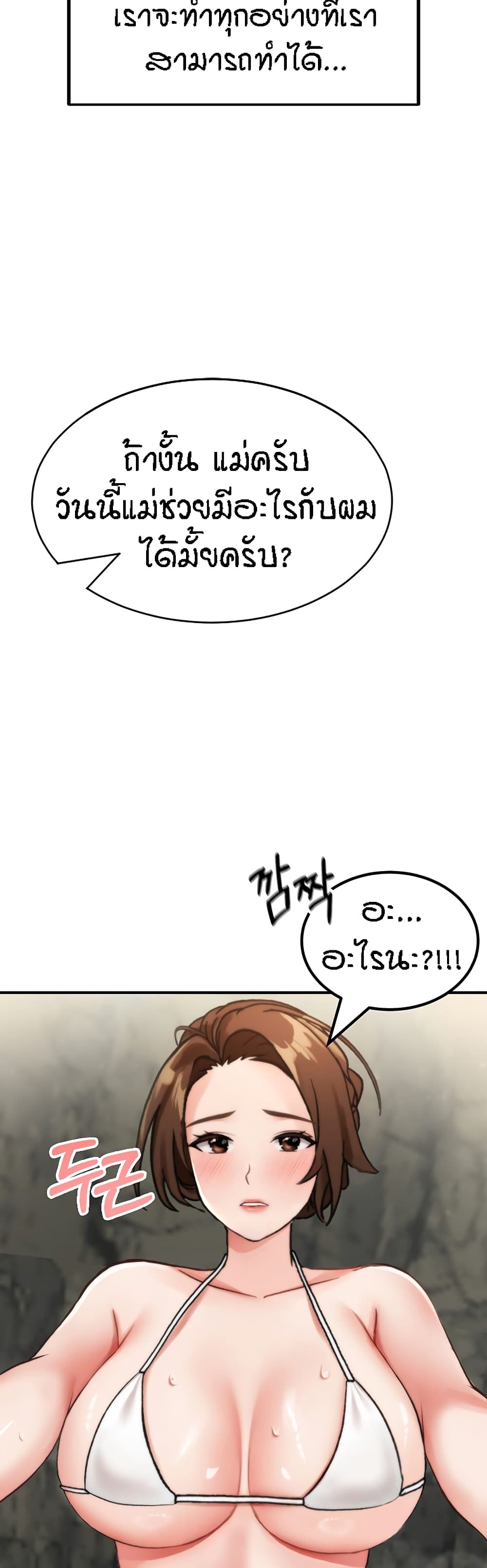 หน้า 79