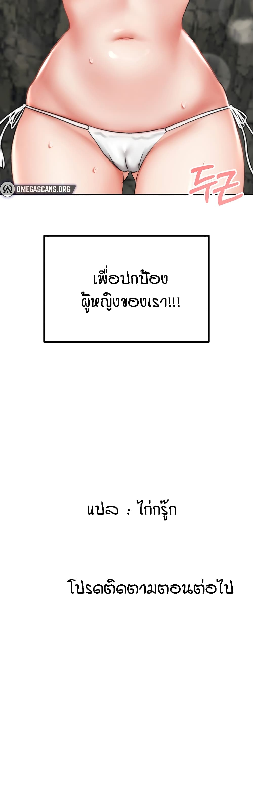 หน้า 80