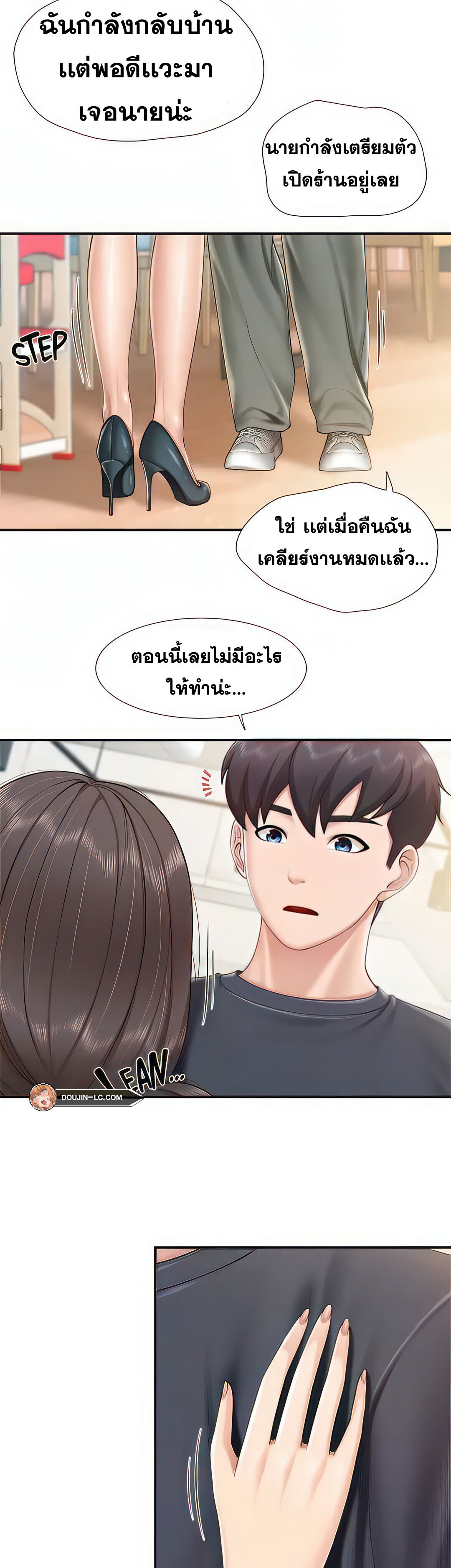 หน้า 18