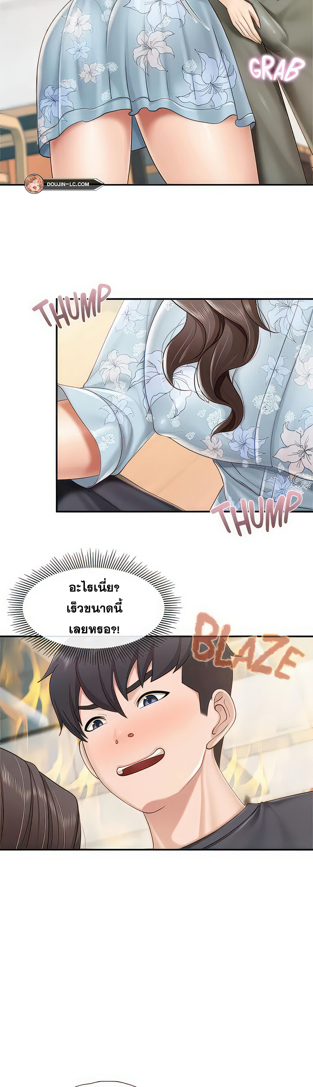 หน้า 21
