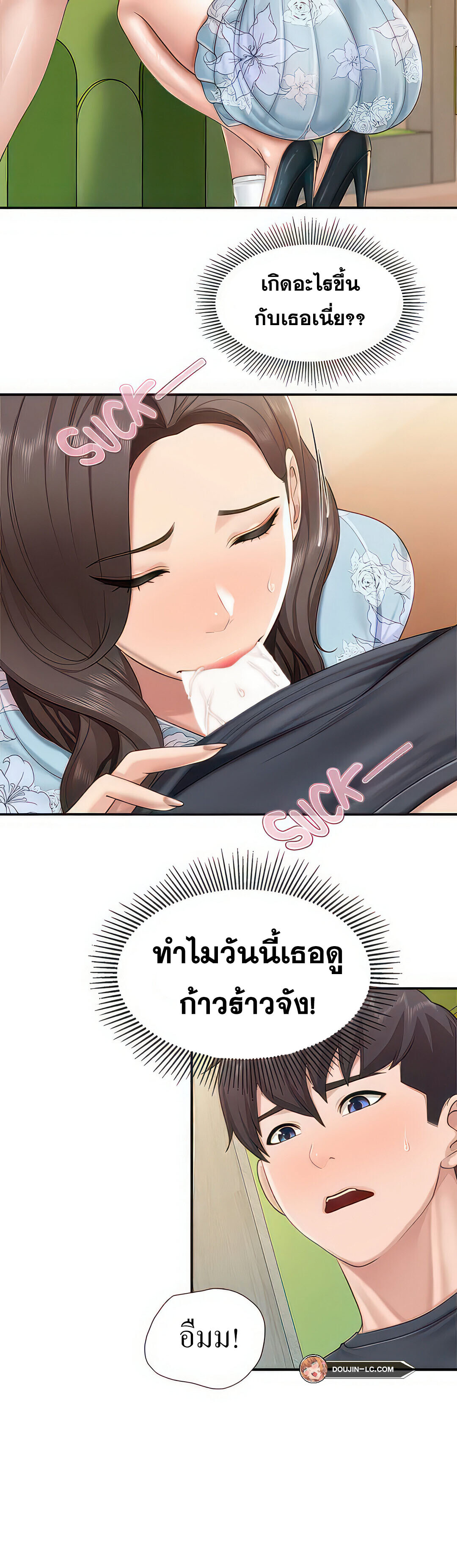 หน้า 28