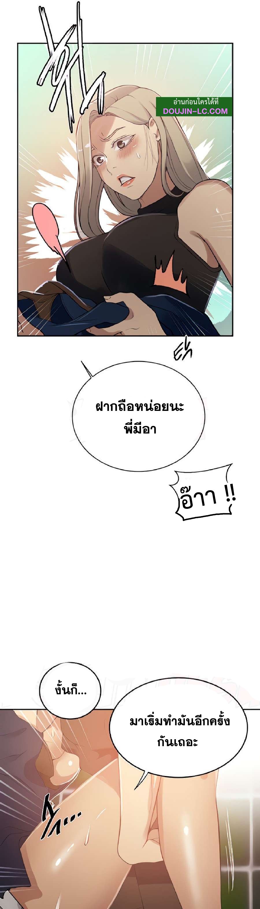 หน้า 28