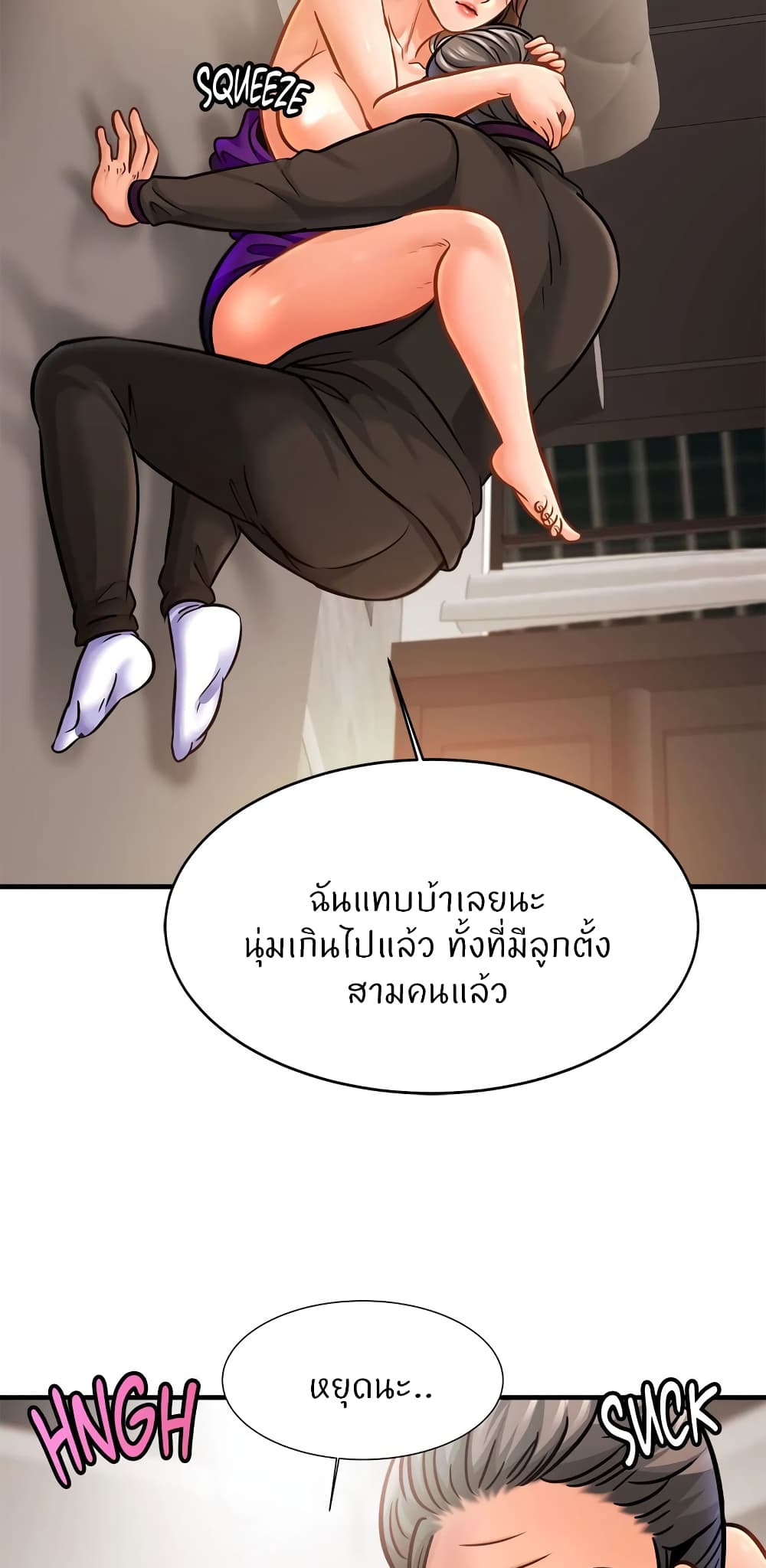 หน้า 25