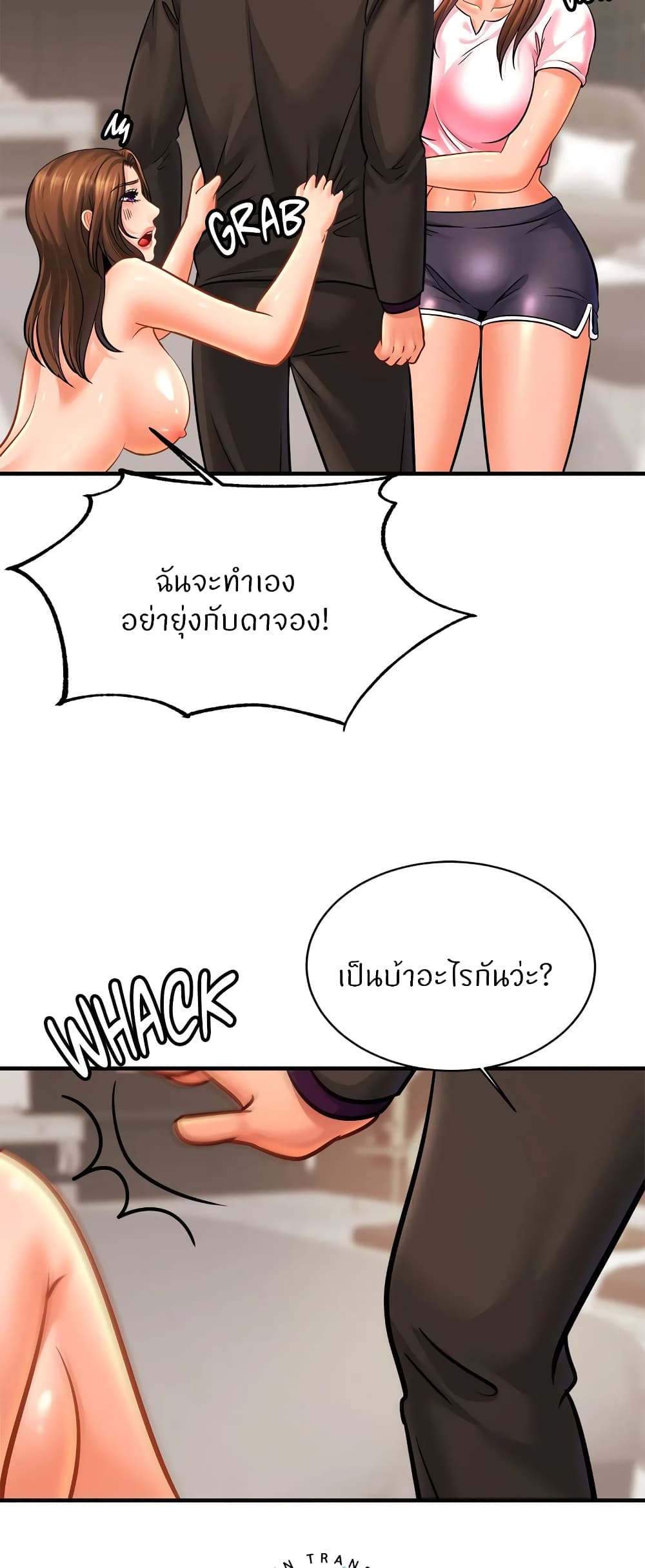 หน้า 25