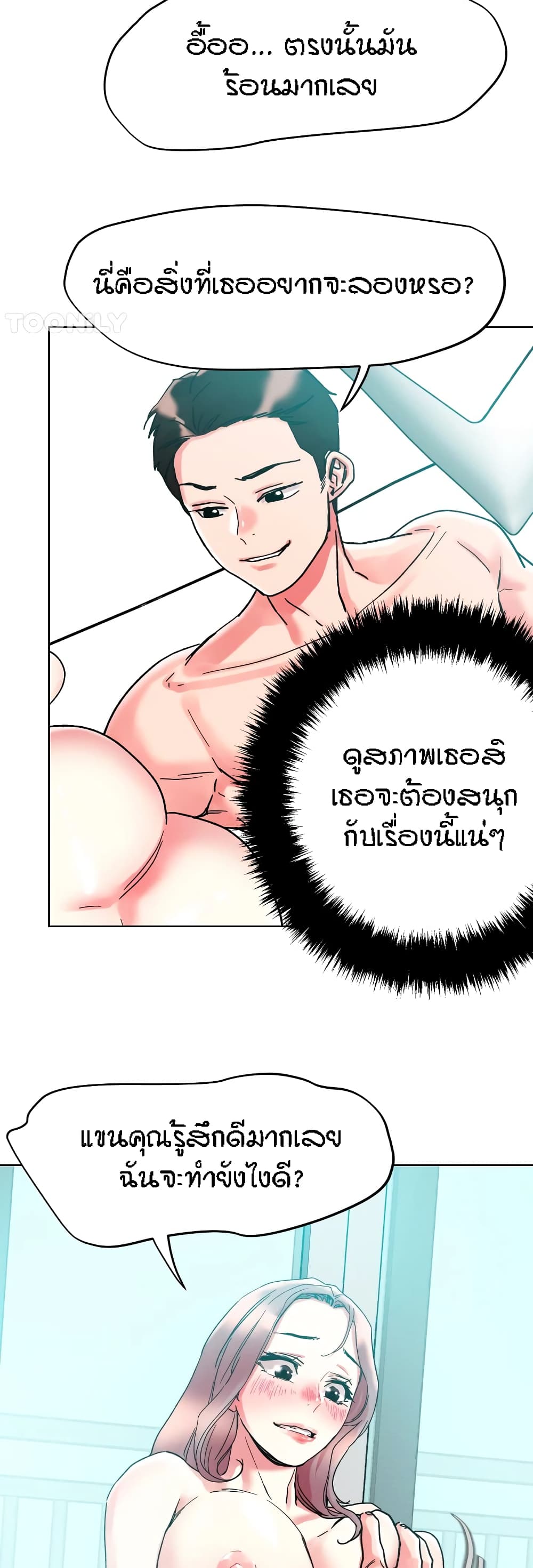 หน้า 30