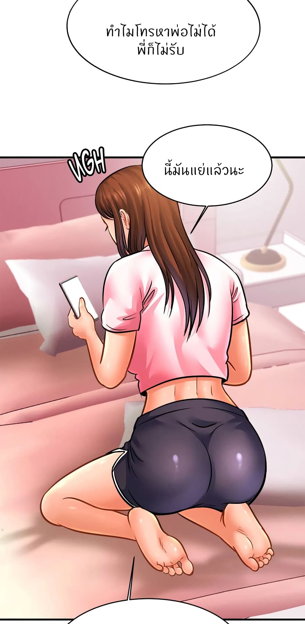 หน้า 37