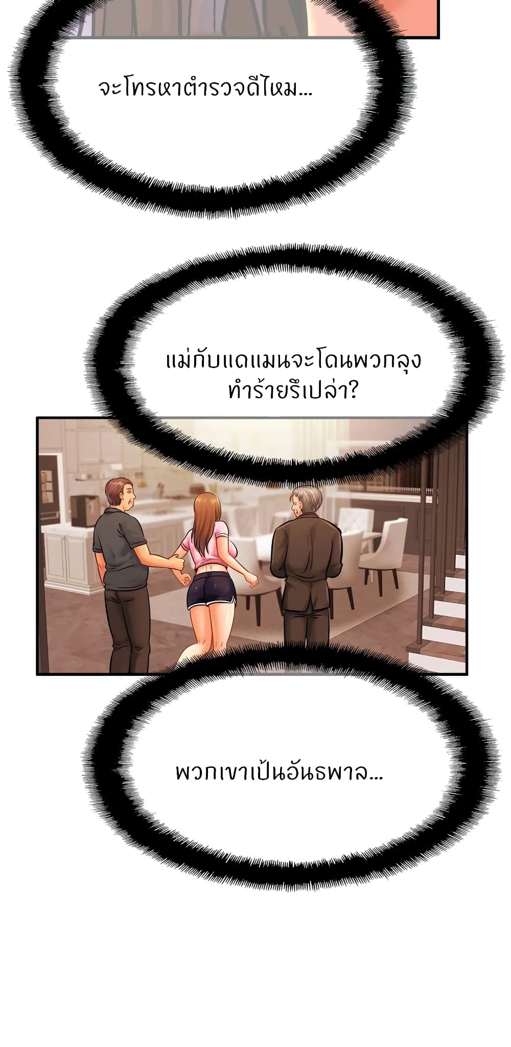 หน้า 39