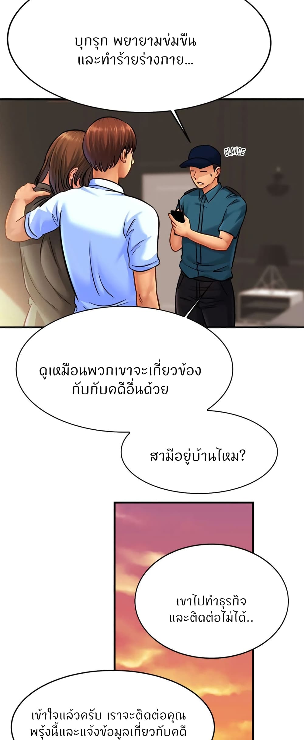 หน้า 40