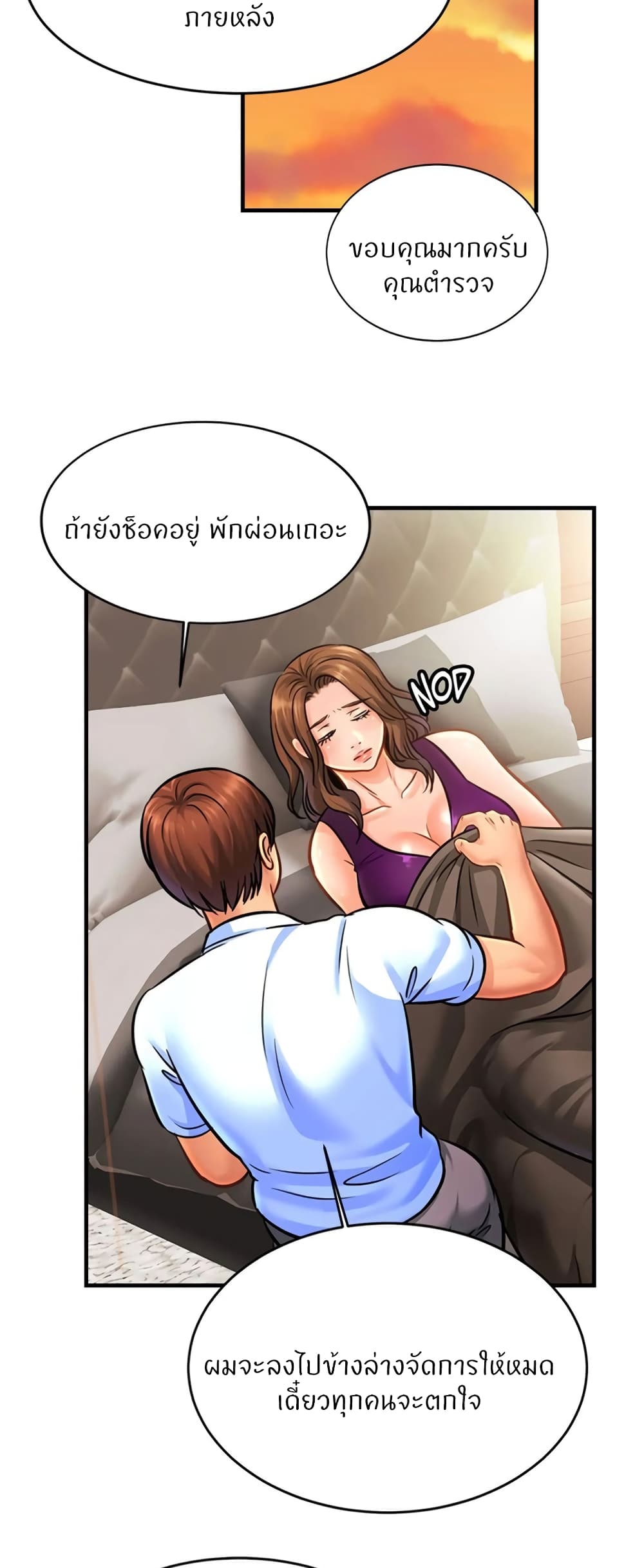 หน้า 41