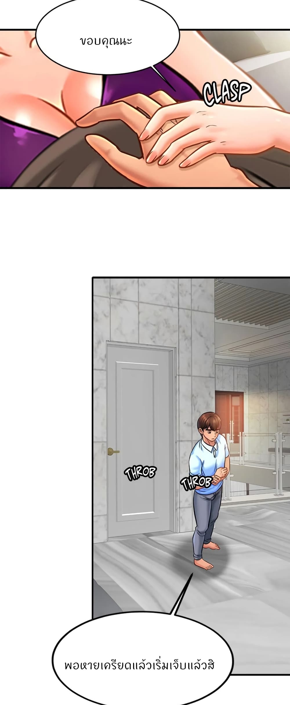 หน้า 42