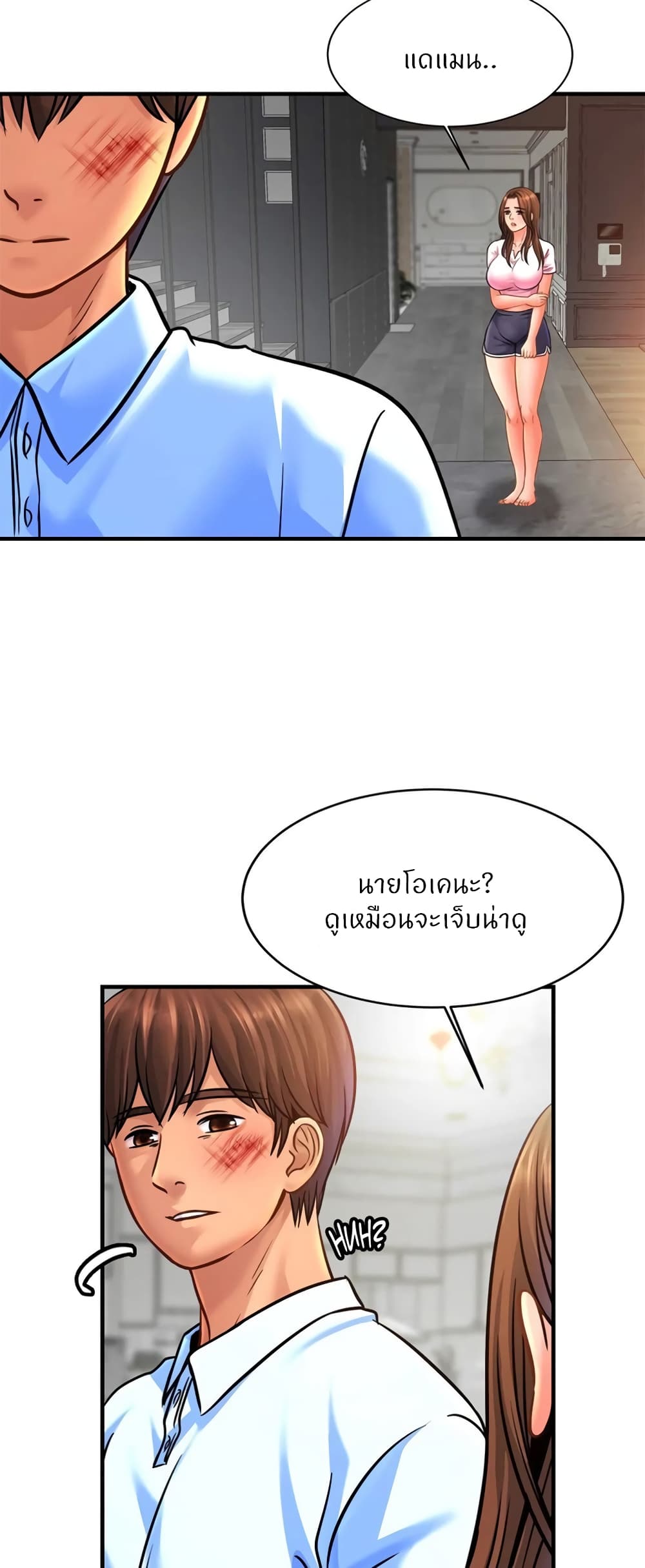 หน้า 44