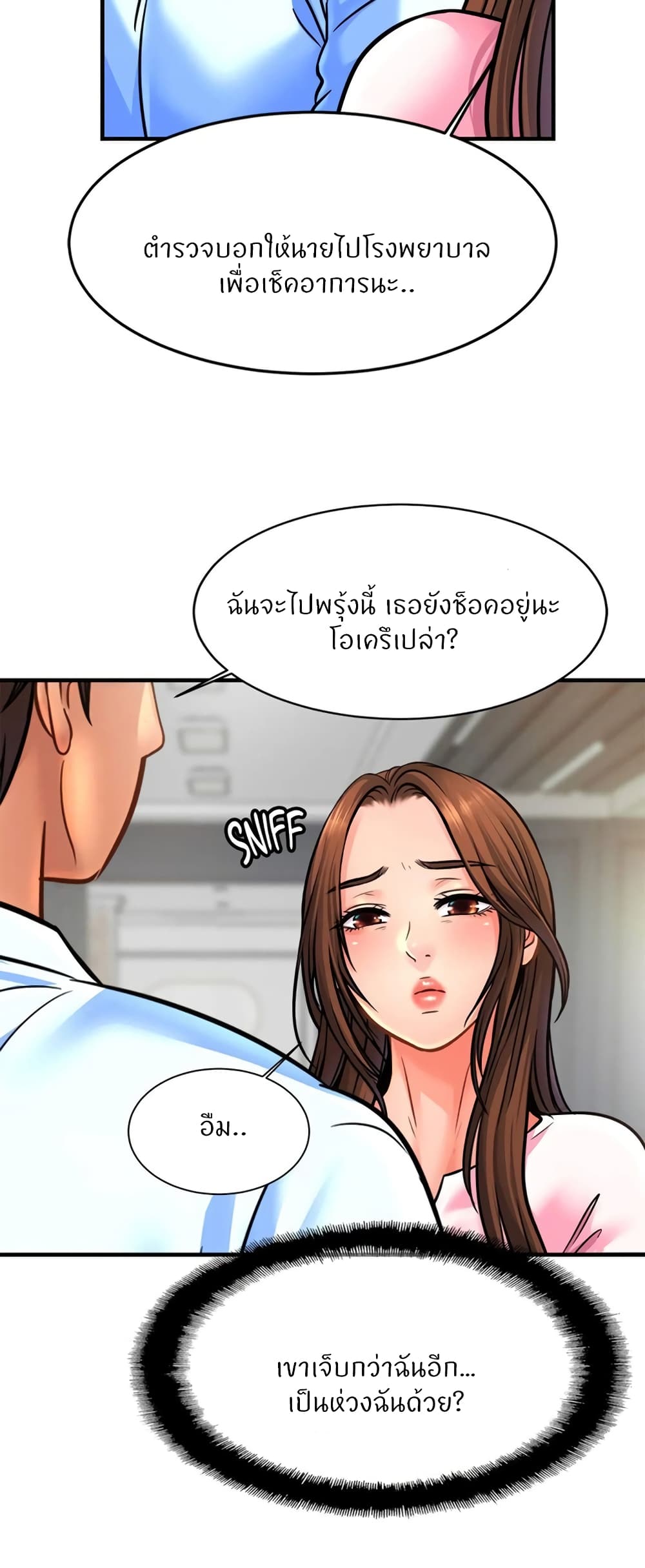 หน้า 45